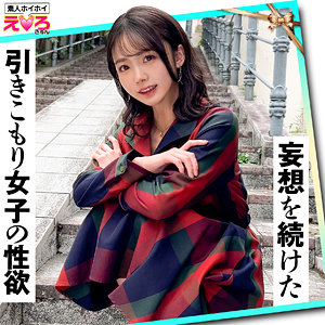 【無料フルDL】めぐちゃん｜erk109