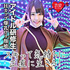 【無料フルDL】かおり｜erof017