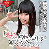 【無料フルDL】ななせ｜erof027