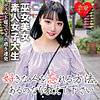 【無料フルDL】りこ｜erofc038
