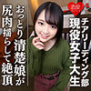 【無料フルDL】ひな｜erofc045