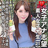 【無料フルDL】みく｜erofc055
