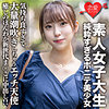 【無料フルDL】あり｜erofc057