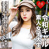 【無料フルDL】レイミ｜erofc058
