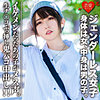 【無料フルDL】マリ｜erofc059