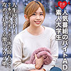 【無料フルDL】ななせ｜erofc071