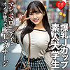 【無料フルDL】はな｜erofc074