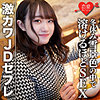 【無料フルDL】ほの｜erofc078