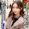 【無料フルDL】ありさ｜erofc079