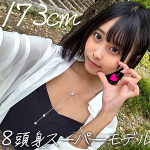 【無料フルDL】なつの｜erofc359