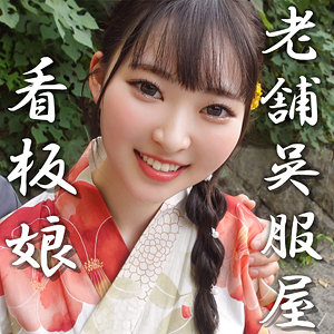 【無料フルDL】みなみ｜erofc360