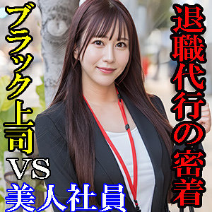 【無料フルDL】くるみ｜esdx094