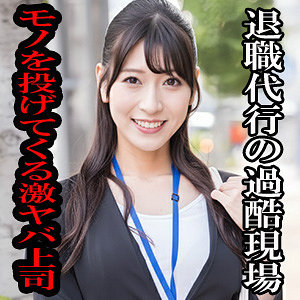 【無料フルDL】れいら｜esdx096