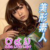 【無料フルDL】ひより｜est084