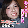 【無料フルDL】ゆかり｜est112