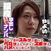 【無料フルDL】やよい｜est126