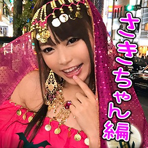 【無料フルDL】さき｜eva0008