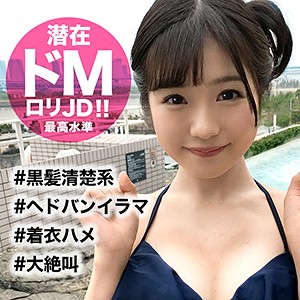 【無料フルDL】りな｜eva0031