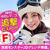 【無料フルDL】りのり｜eva0129