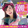 【無料フルDL】みな｜eva0130