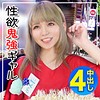 【無料フルDL】のんた｜eva0158