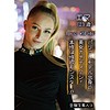 【無料フルDL】エマ｜exw024