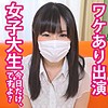 【無料フルDL】ゆい｜fan050