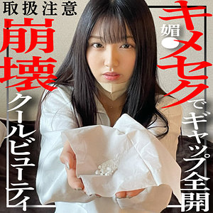 【無料フルDL】まる｜fct0099