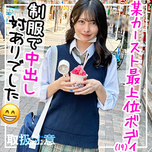 【無料フルDL】りちゃん｜fct0146