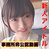 【無料フルDL】りの｜ffee021