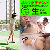 【無料フルDL】樋口さくら｜ffee067
