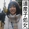 【無料フルDL】涼菜｜ffee072