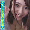 【無料フルDL】美玲｜ffee073