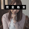 【無料フルDL】うい｜ffee079