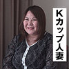 【無料フルDL】朋美｜ffee082