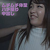 【無料フルDL】彩芽｜ffee084