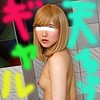 【無料フルDL】つぐみ｜ffnn033