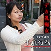 【無料フルDL】美香｜ffnn047