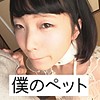 【無料フルDL】匿名不明｜ffnn058