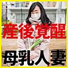 【無料フルDL】ひろこ｜ffnn062
