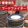 【無料フルDL】とわ｜ffnn070