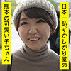 【無料フルDL】のん｜ffnn083