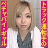 【無料フルDL】美桜｜ffnn086