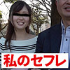 【無料フルDL】あやか｜ffnn087