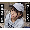 【無料フルDL】麻衣｜ffnn090