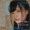 【無料フルDL】るみ｜ffnn097