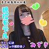 【無料フルDL】みずき｜fhmd114