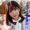 【無料フルDL】ひな｜garea591