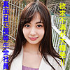 【無料フルDL】ゆきの｜garea594