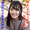 【無料フルDL】まいな｜garea595
